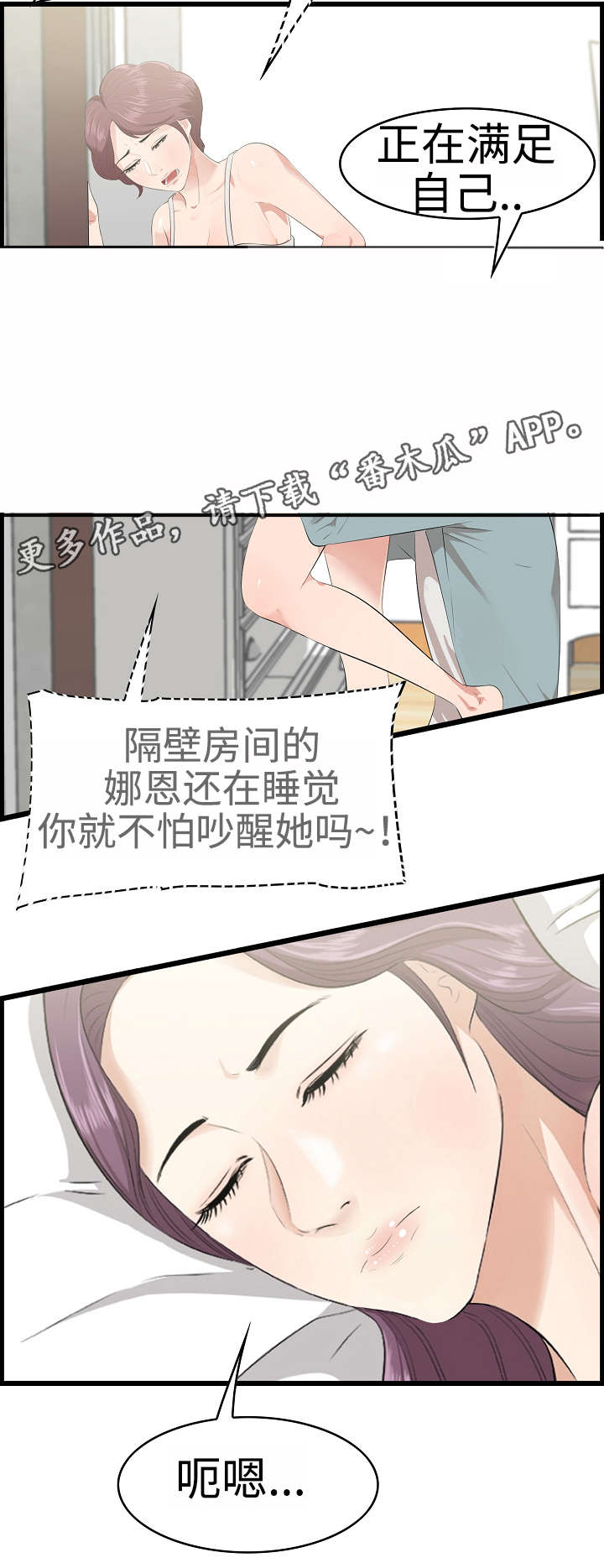 第27章：旅游13