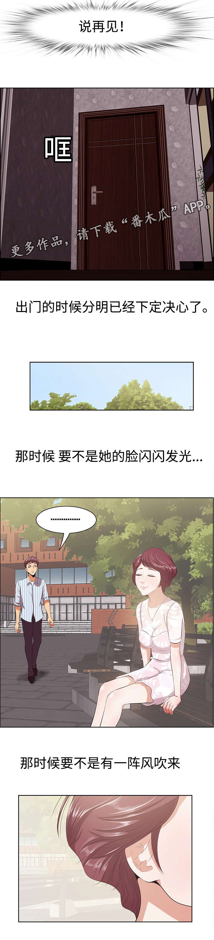 第11章：演员11