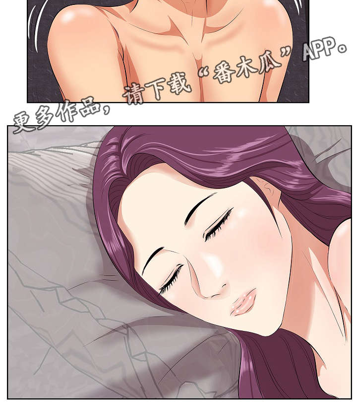 第7章：危险的想法10