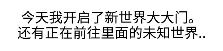 第3章：颠覆14