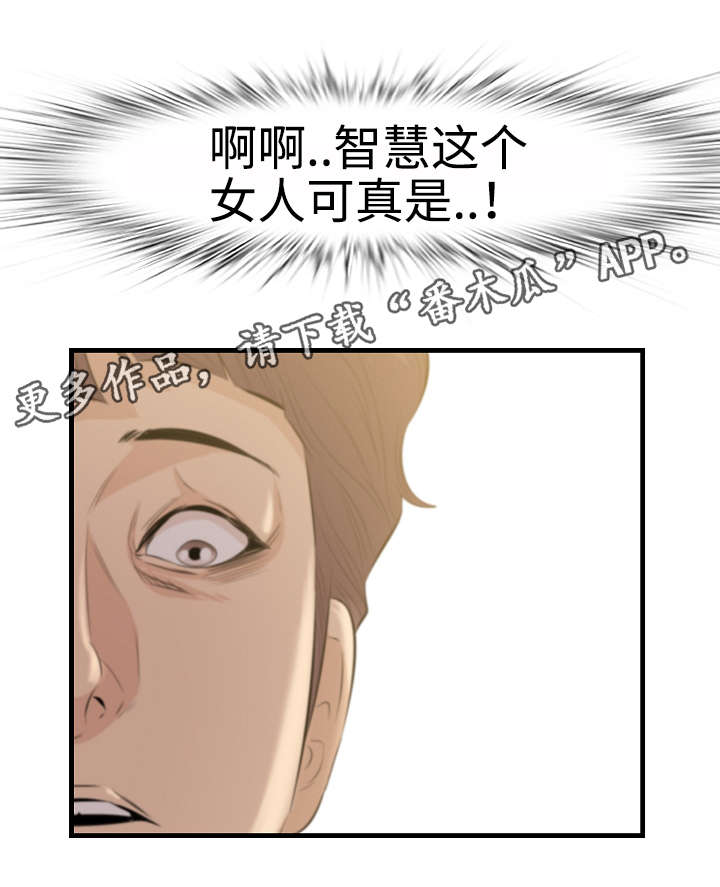 第13章：动心12