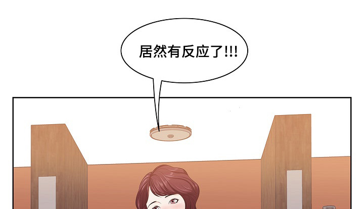 第2章：闺蜜11
