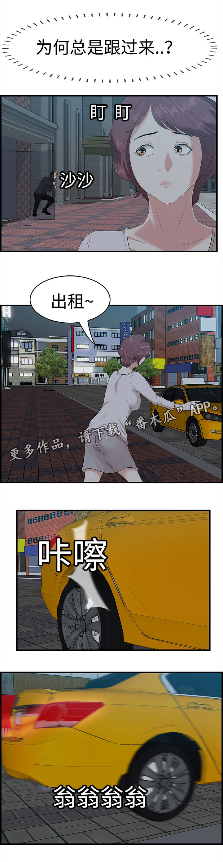 第23章：住址4