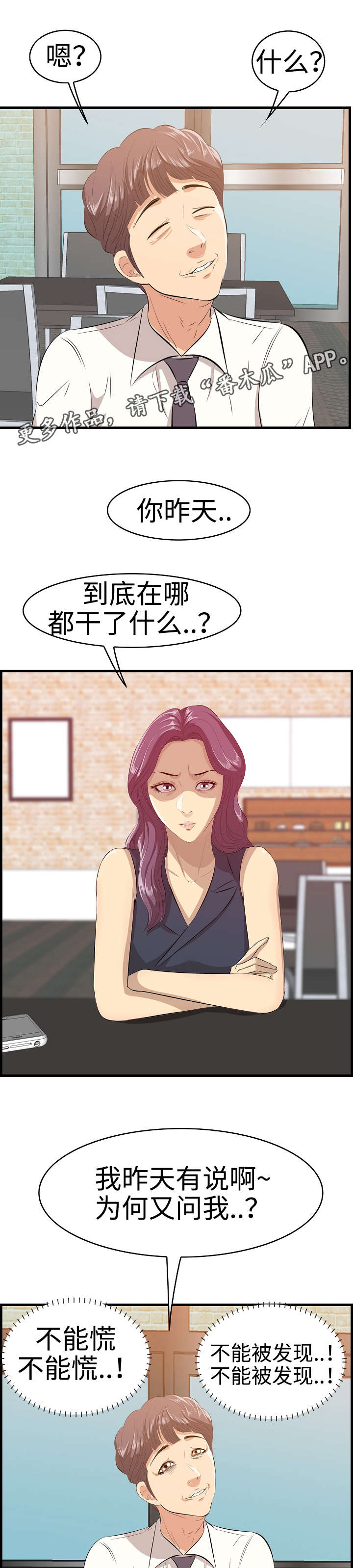 第14章：电话10