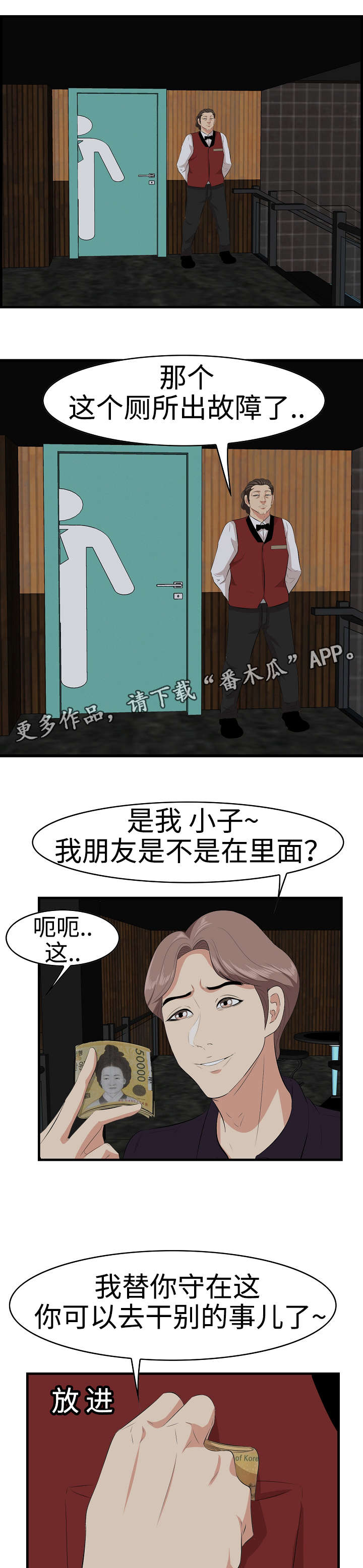 第20章：目睹1