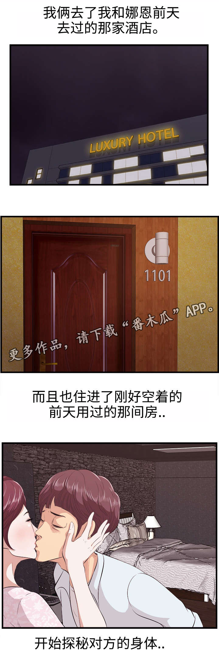 第13章：动心1
