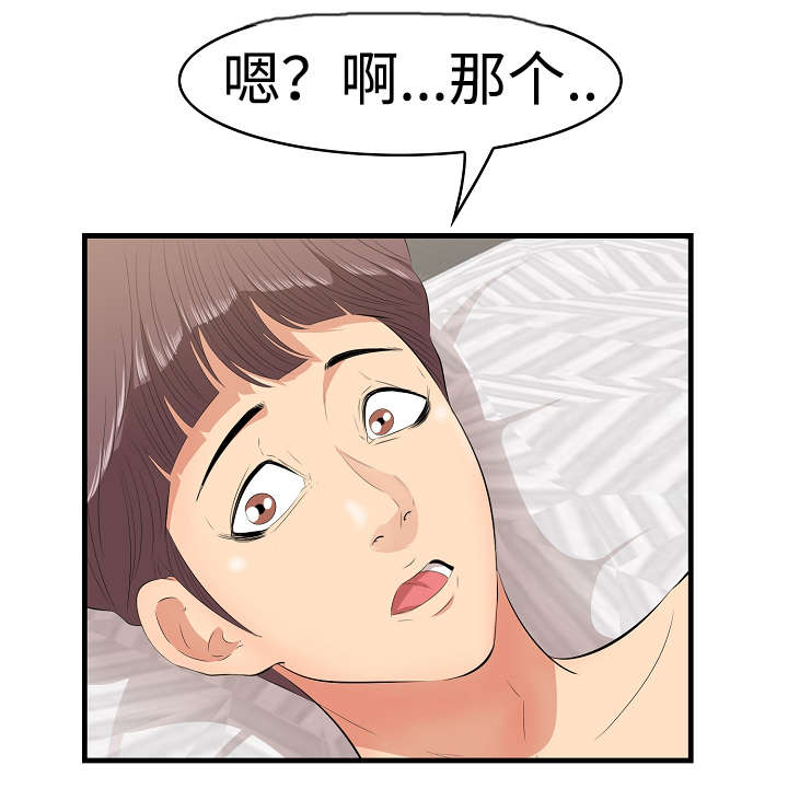第13章：动心6