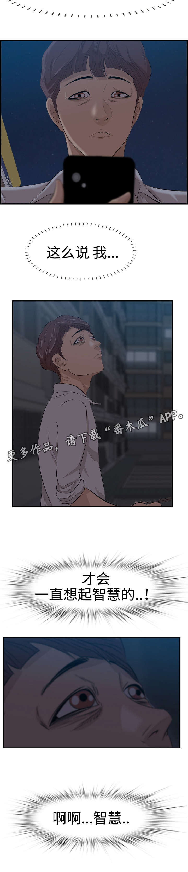 第14章：电话6
