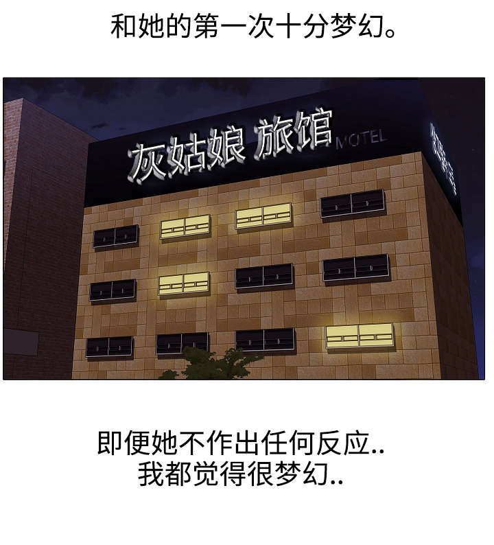 第1章：女友3