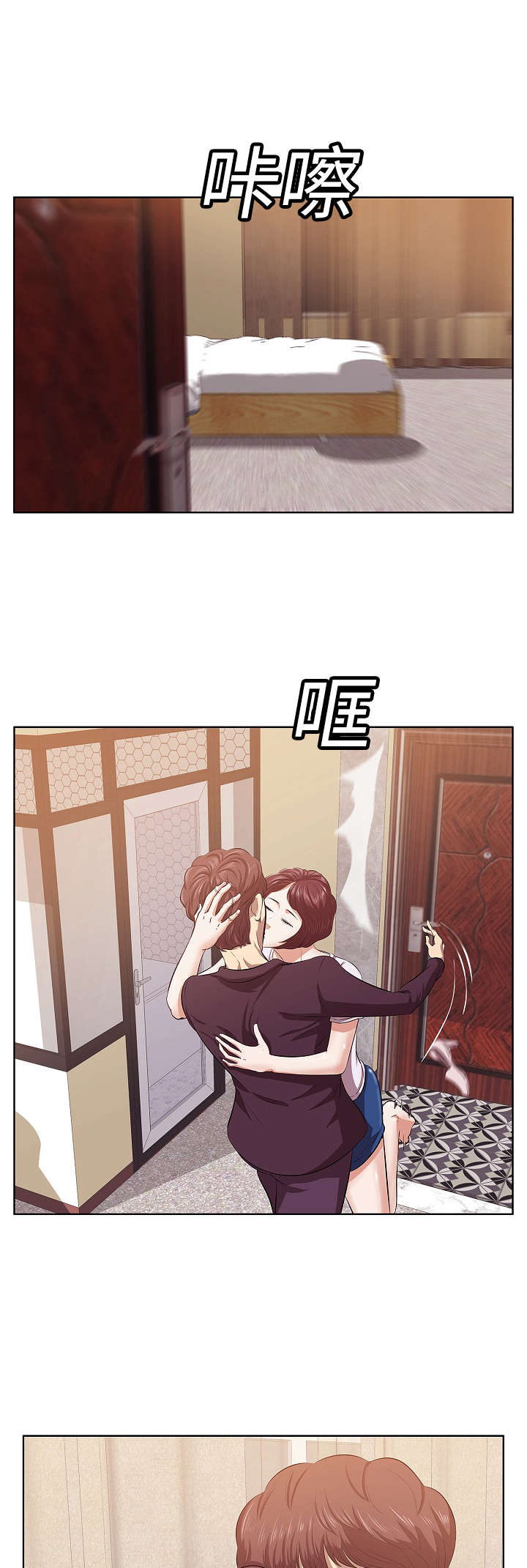 第3章：颠覆6