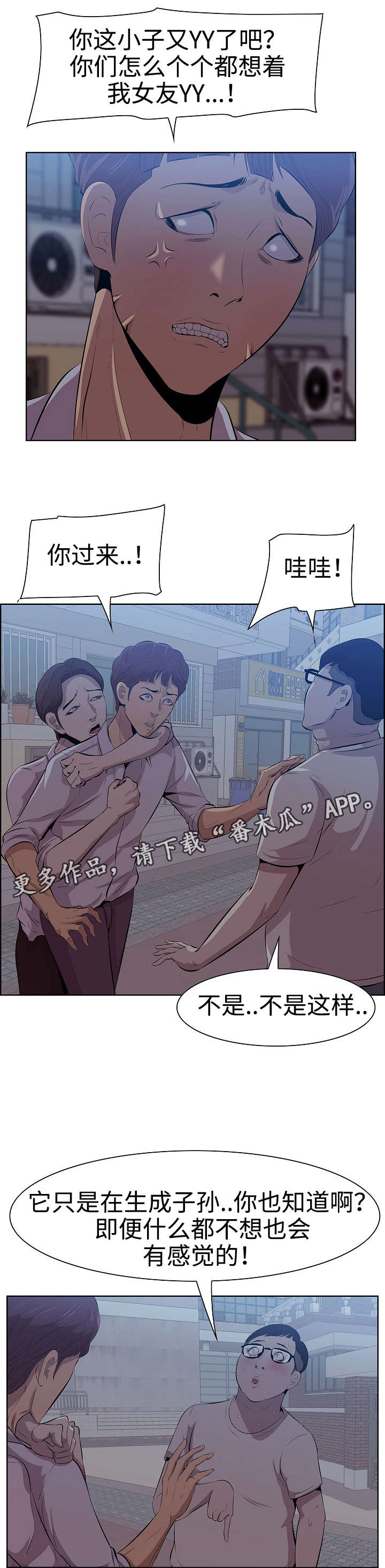 第9章：兄弟10
