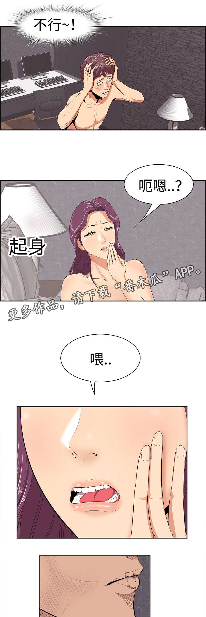 第8章：擦头发0