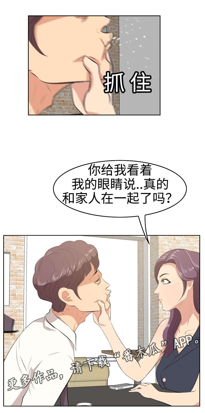 第15章：生气0