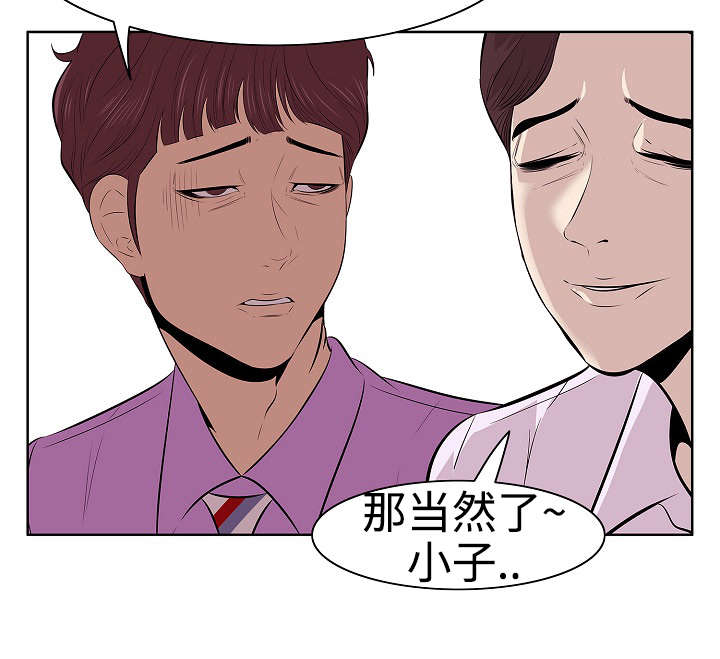 第4章：三人行6