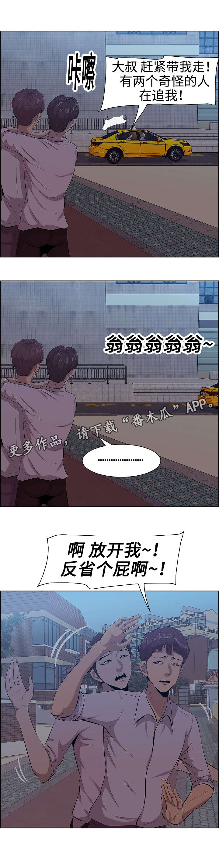 第10章：新女友0