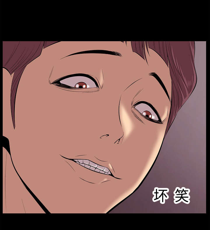 第7章：危险的想法6