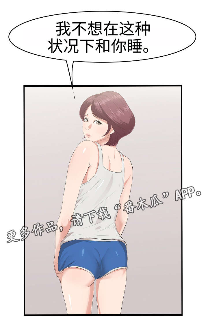 第28章：沙滩4