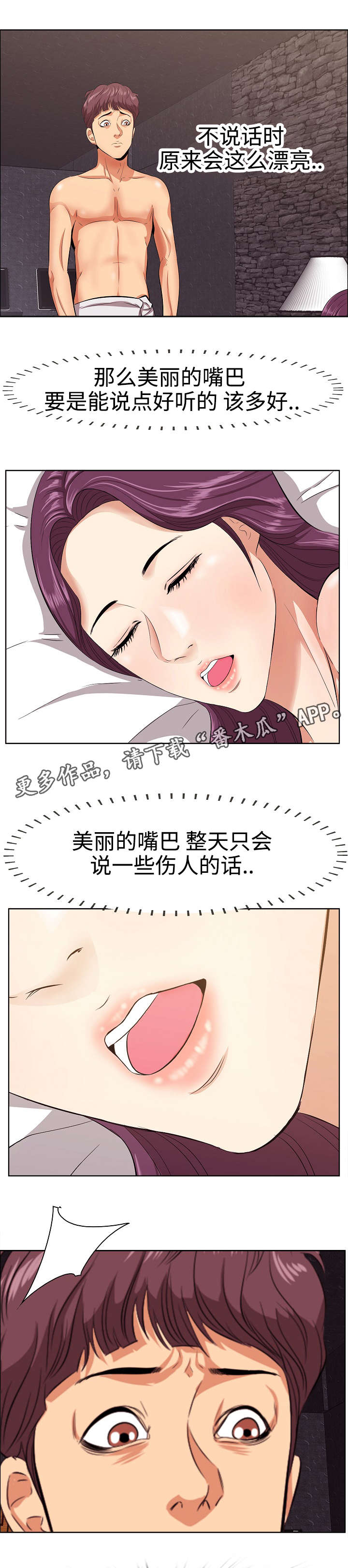 第7章：危险的想法0
