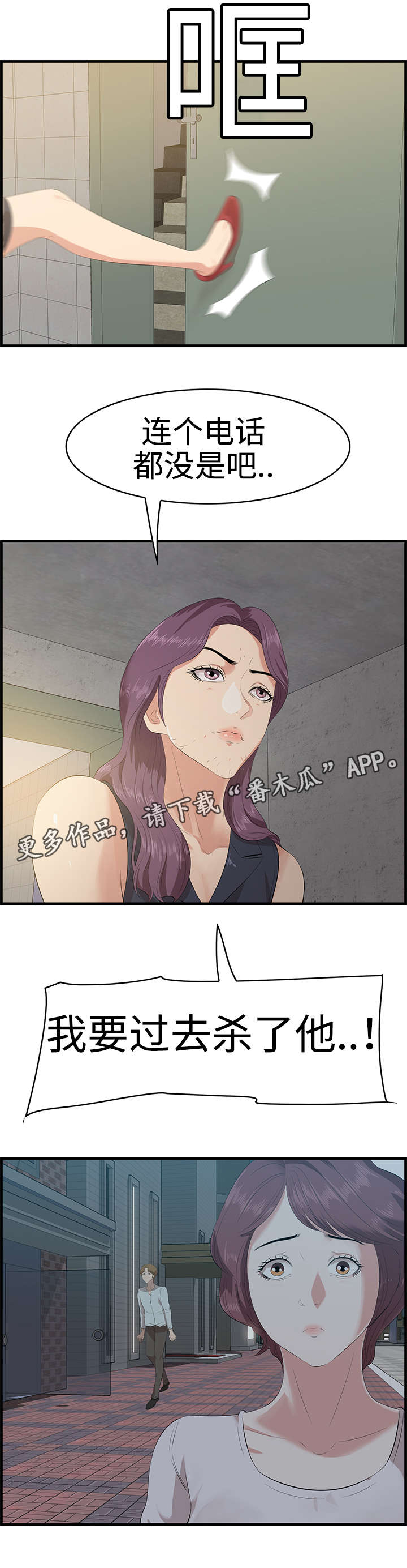 第23章：住址3