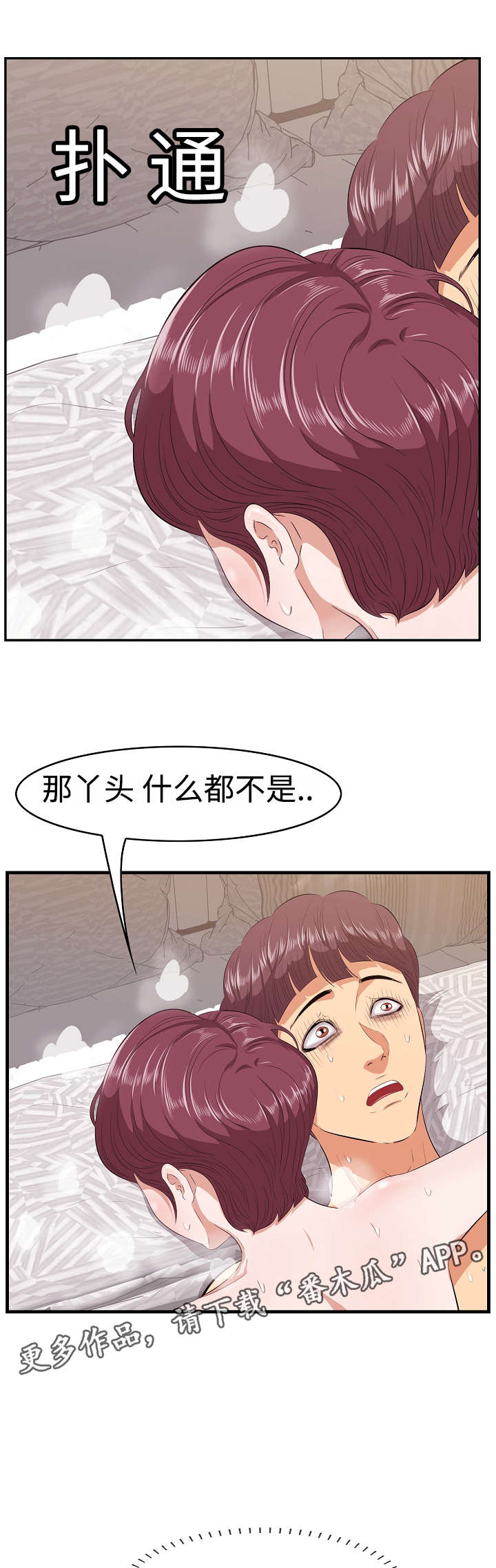 第13章：动心2