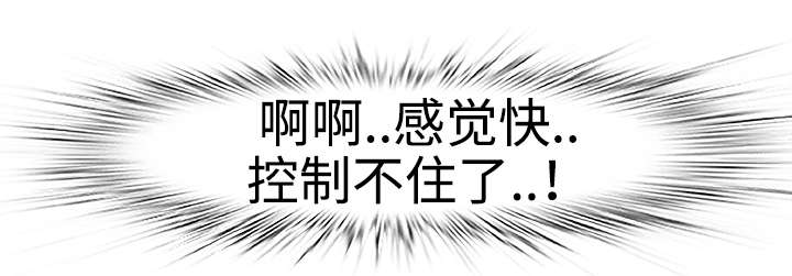 第3章：颠覆13