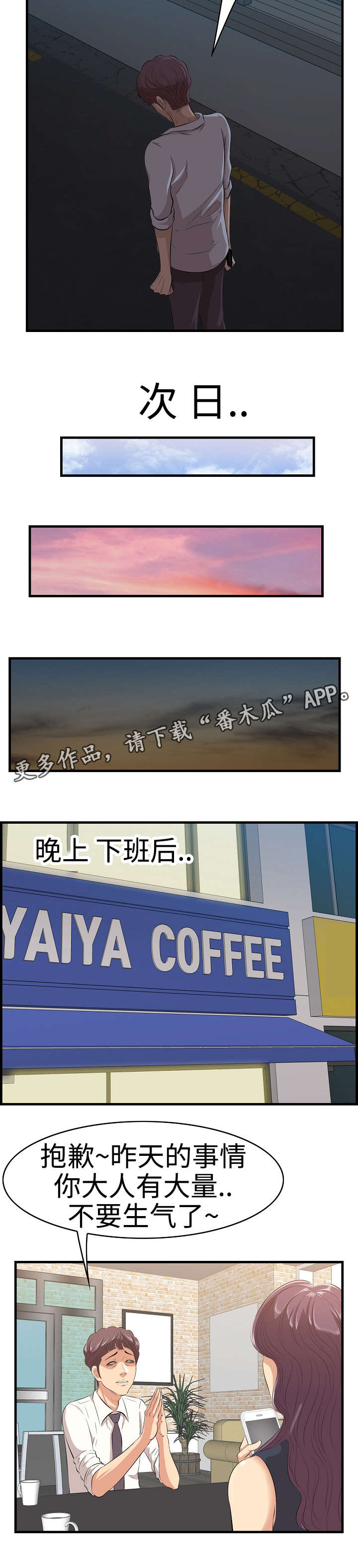 第14章：电话8