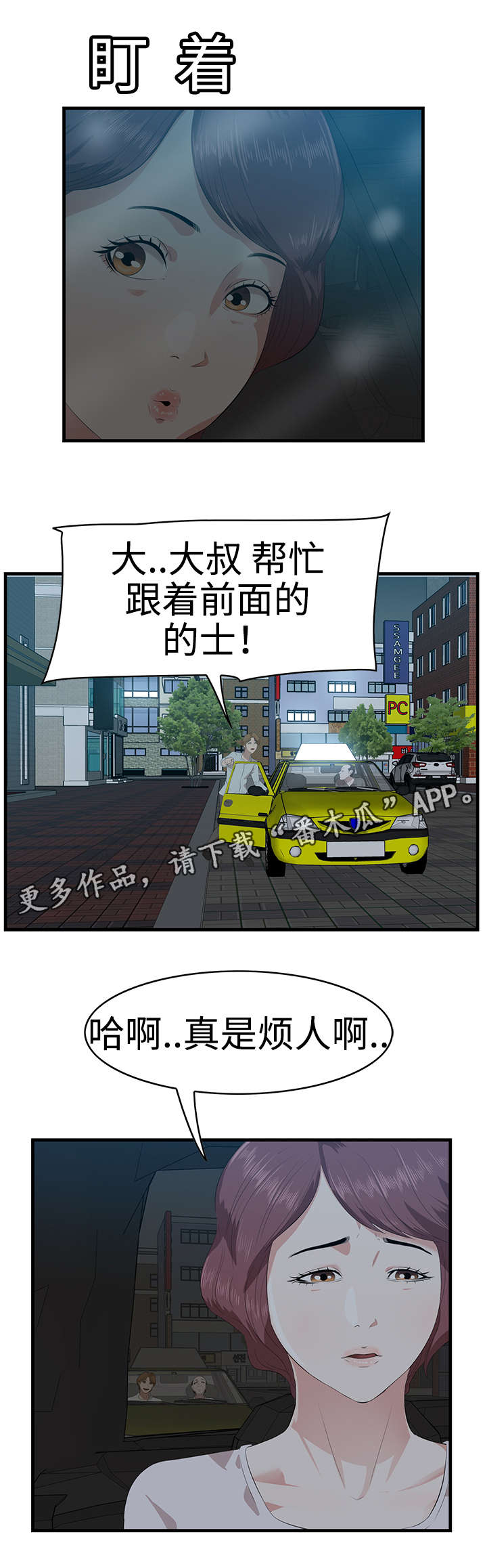 第23章：住址5