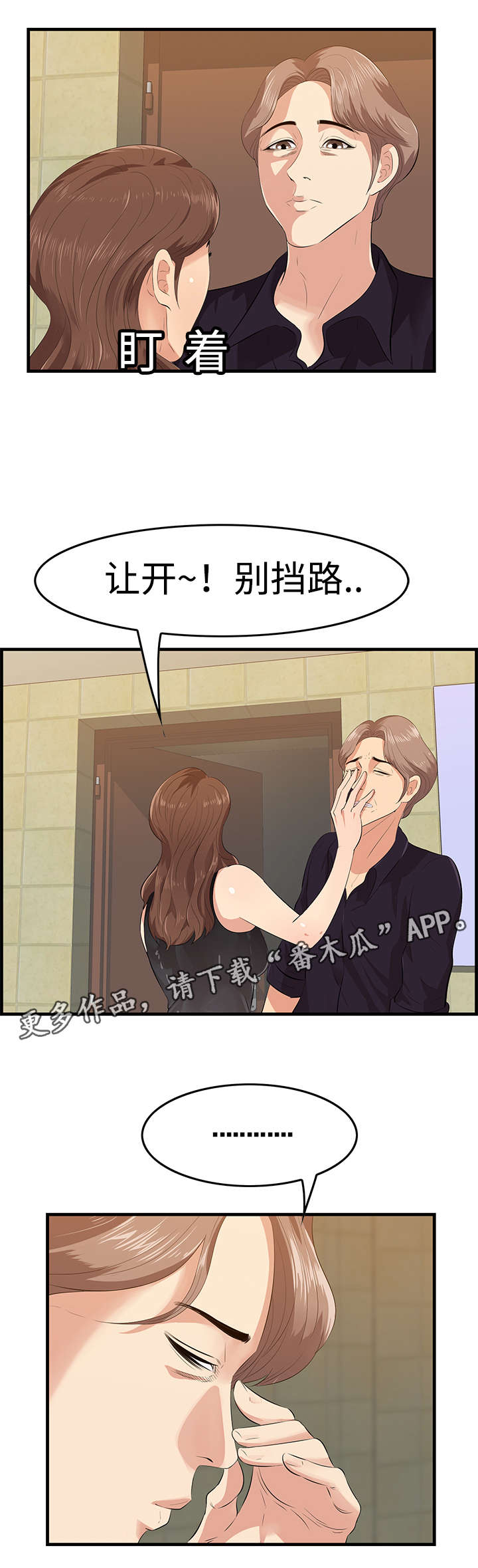 第22章：离去1