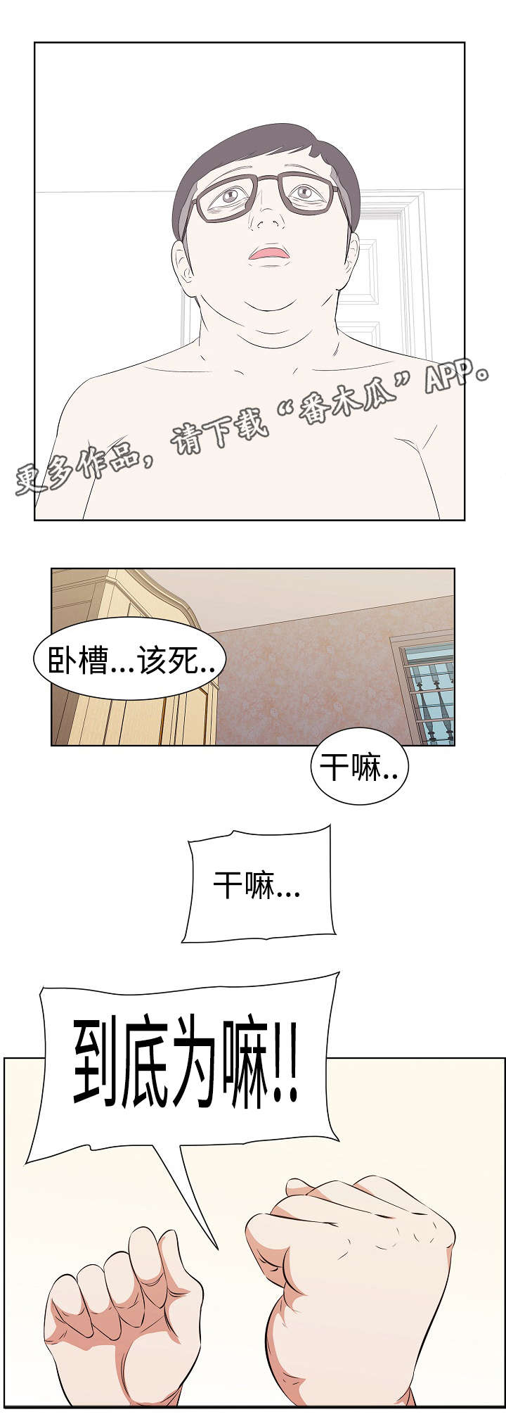 第11章：演员2