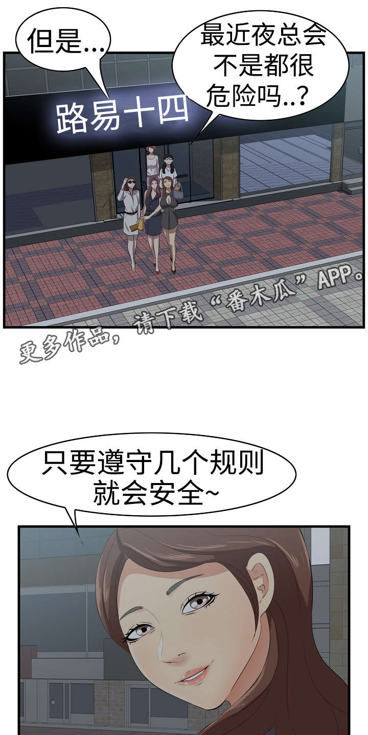 第17章：取笑5