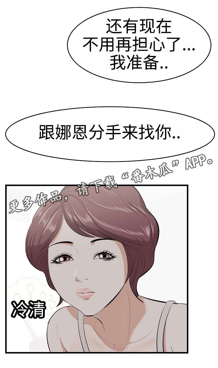 第28章：沙滩3