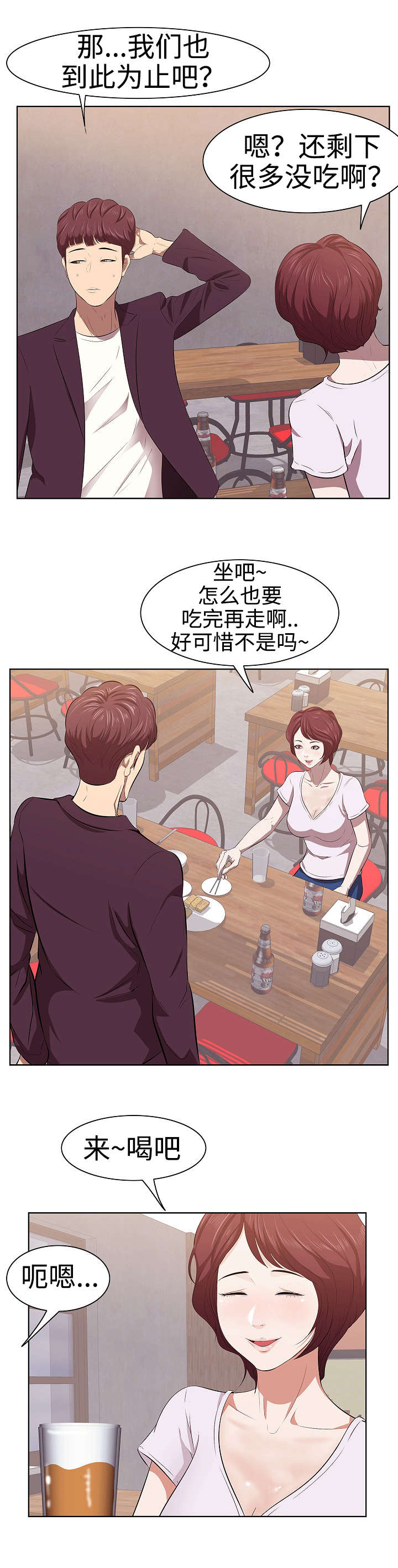 第2章：闺蜜0