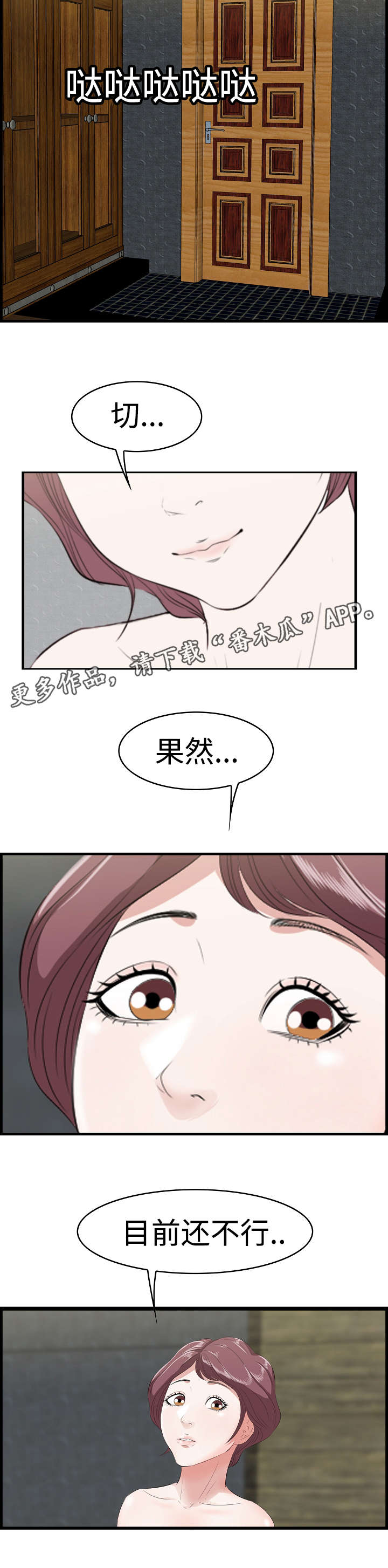第14章：电话2