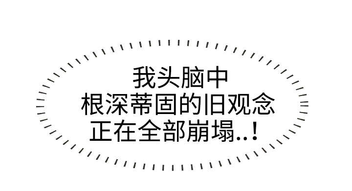 第3章：颠覆10