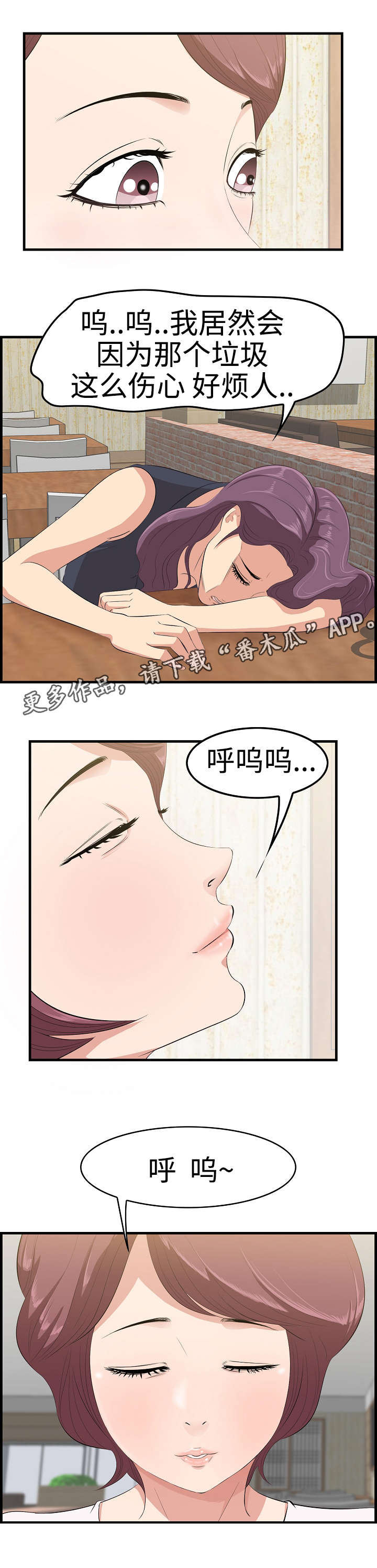 第17章：取笑0