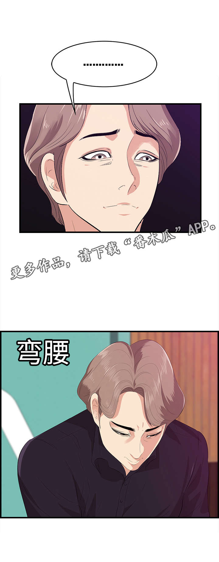 第22章：离去6