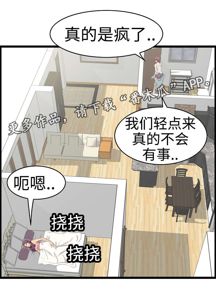 第28章：沙滩0