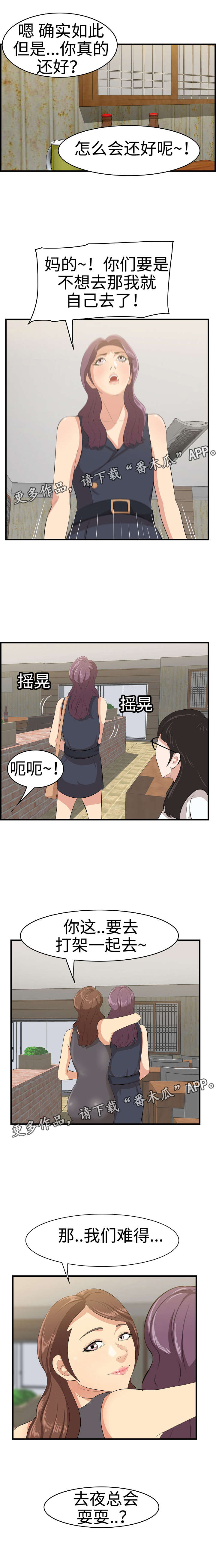第17章：取笑4