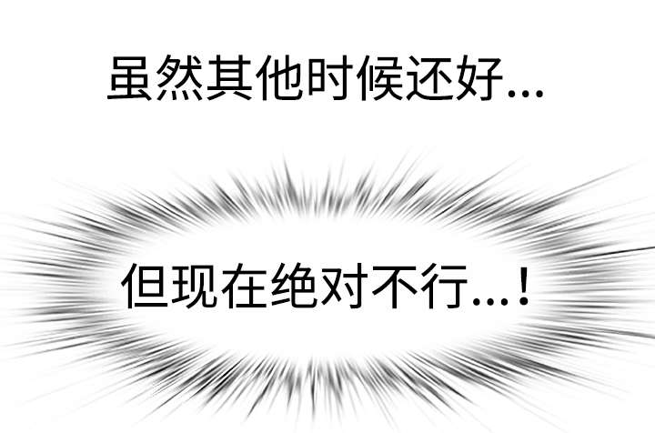 第28章：沙滩17
