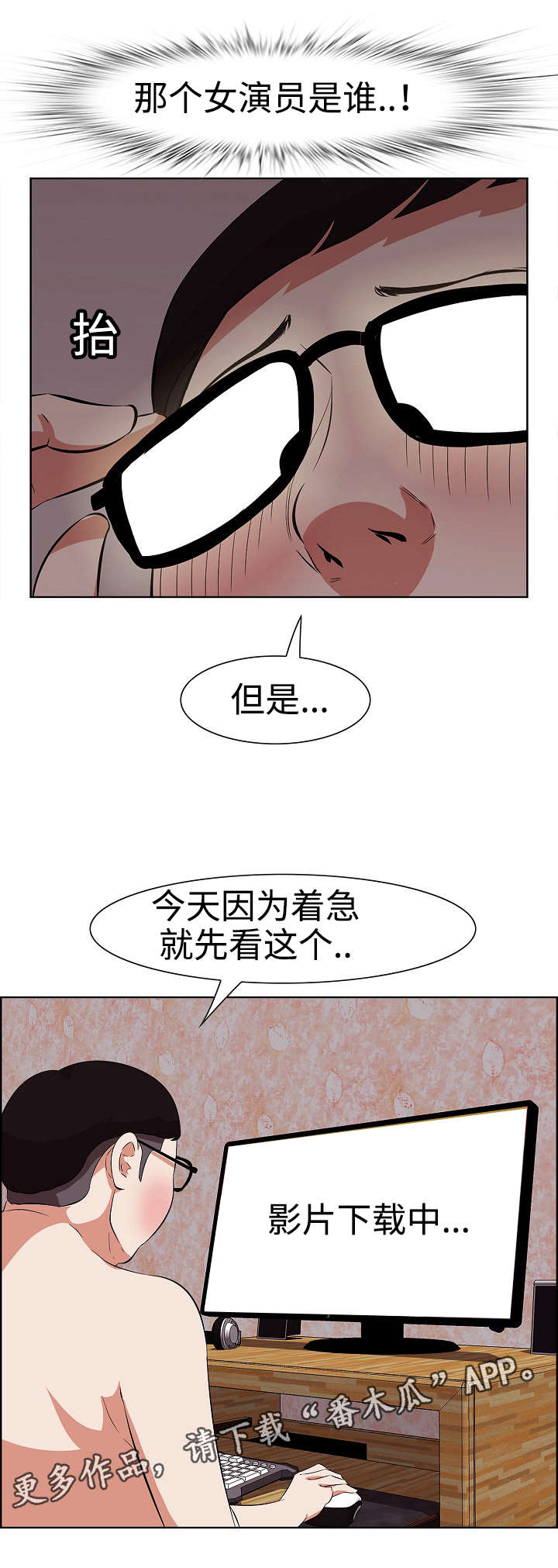 第11章：演员4