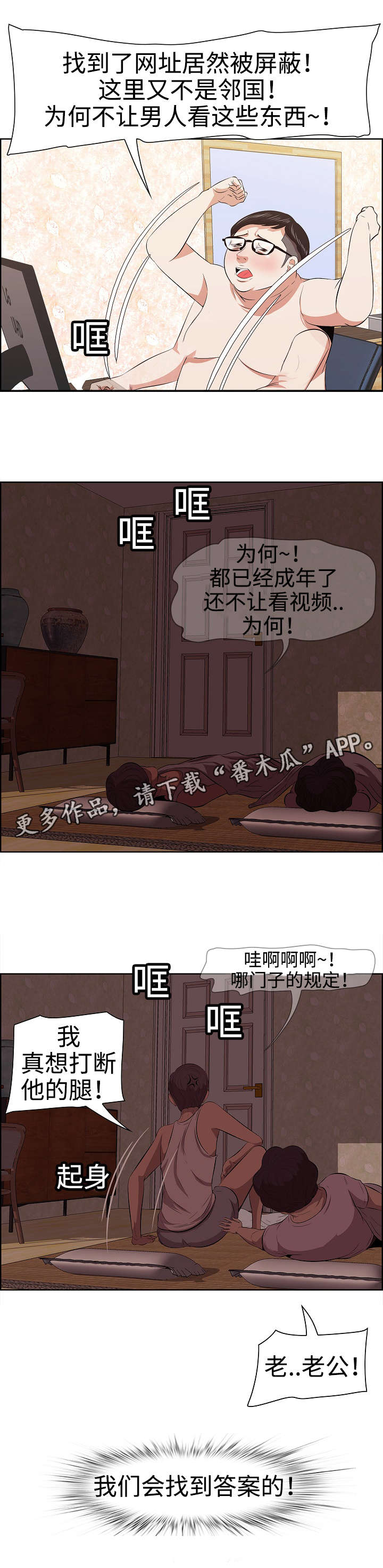 第11章：演员3