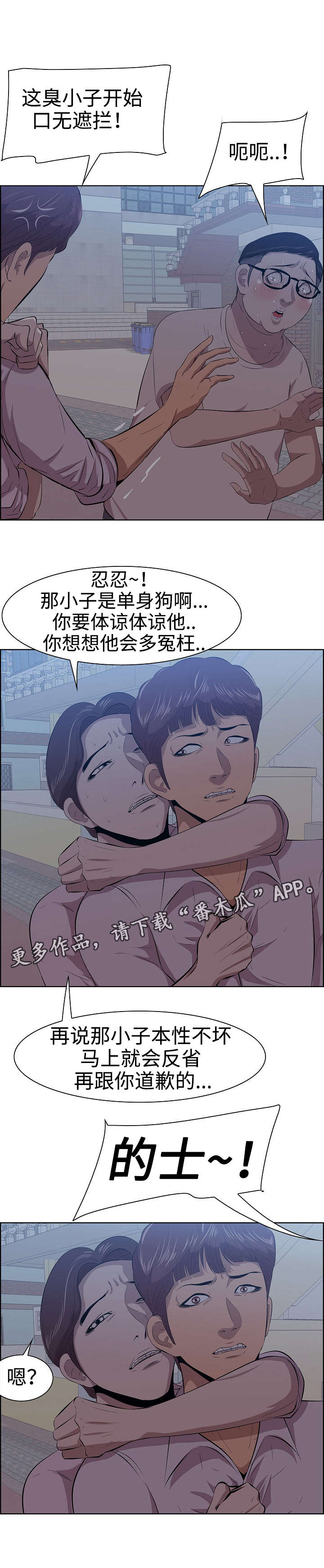 第9章：兄弟11