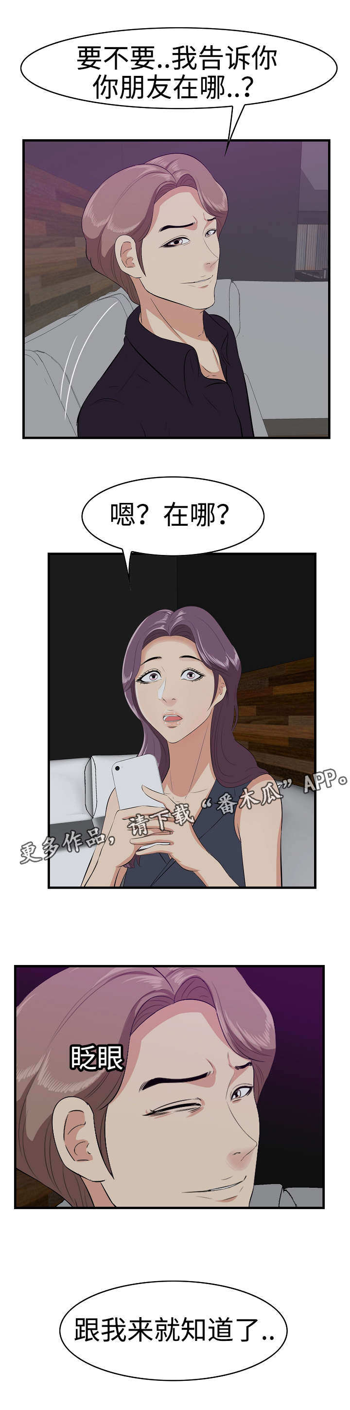 第20章：目睹0