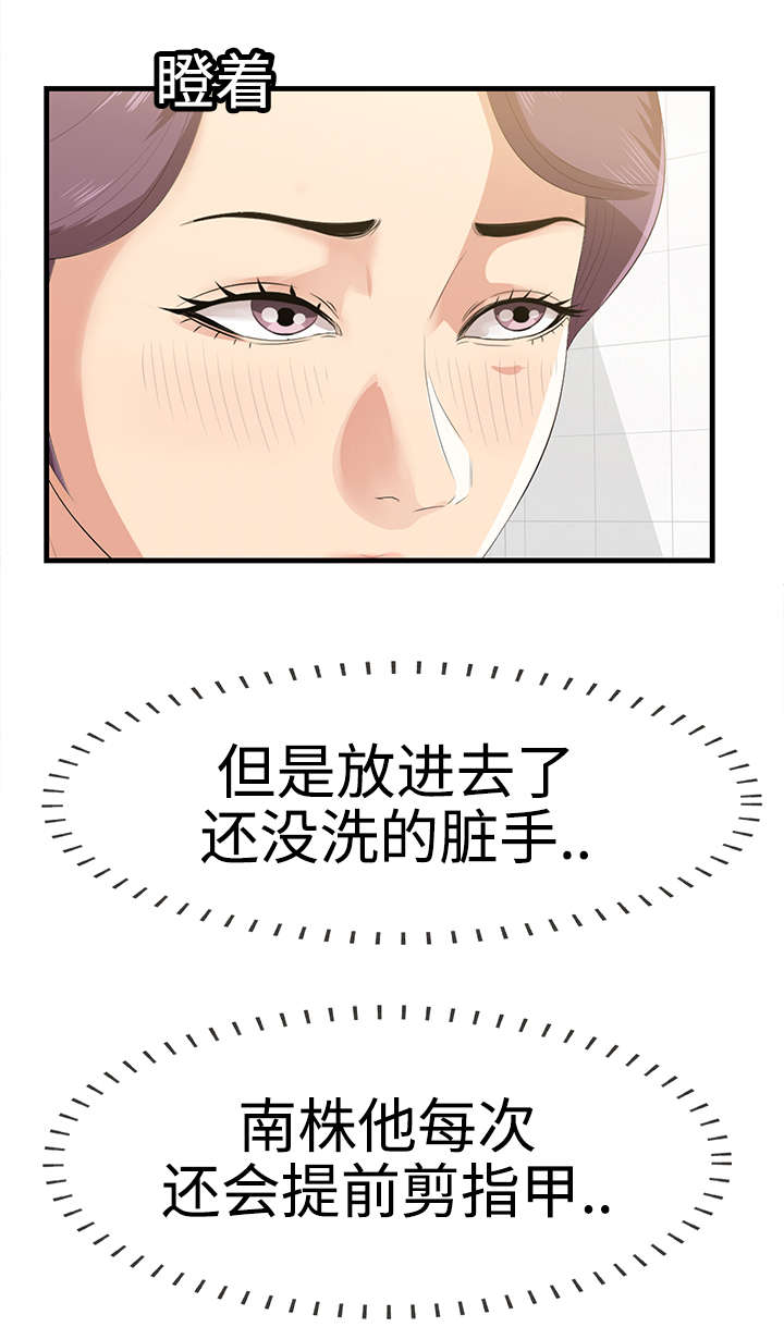 第23章：住址1