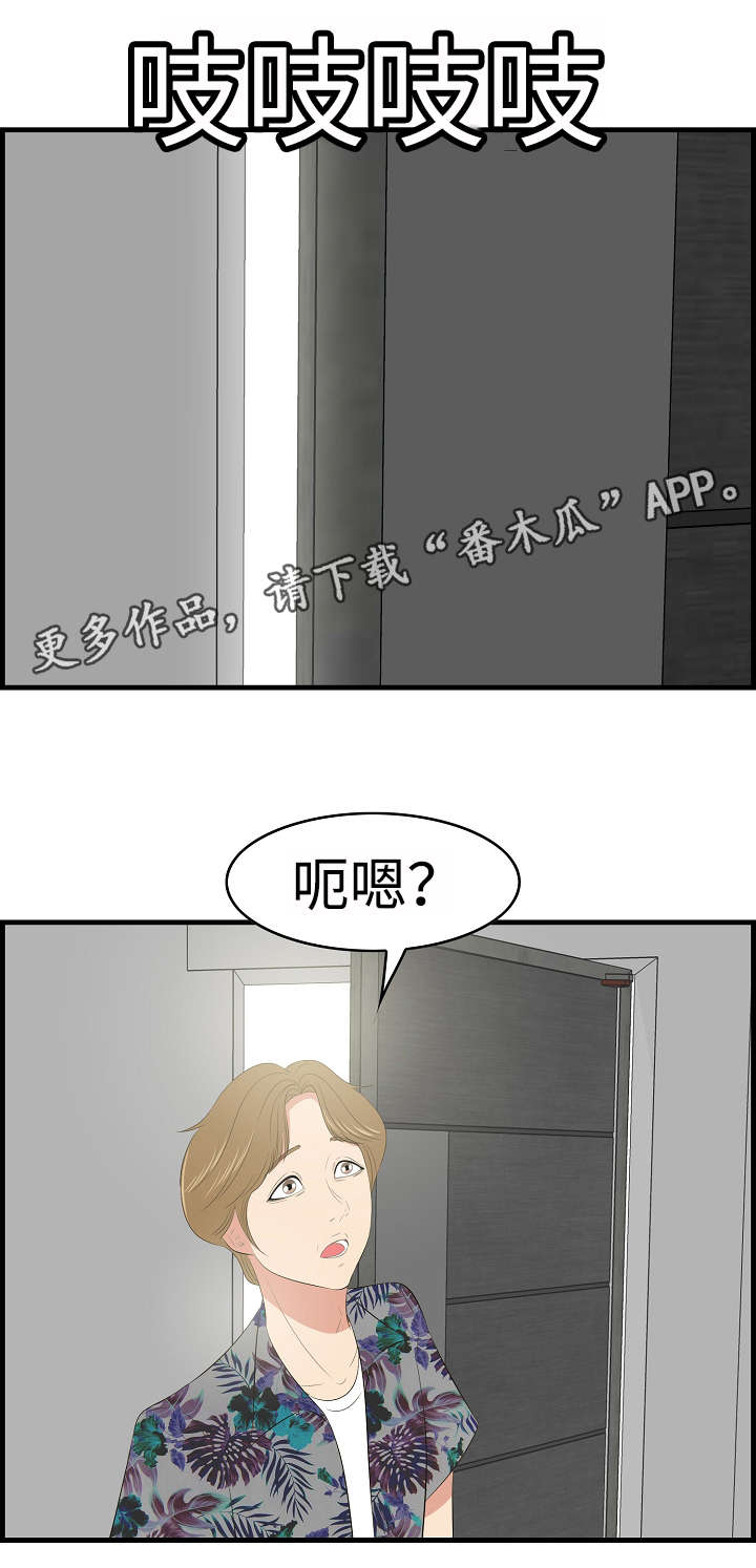 第28章：沙滩5