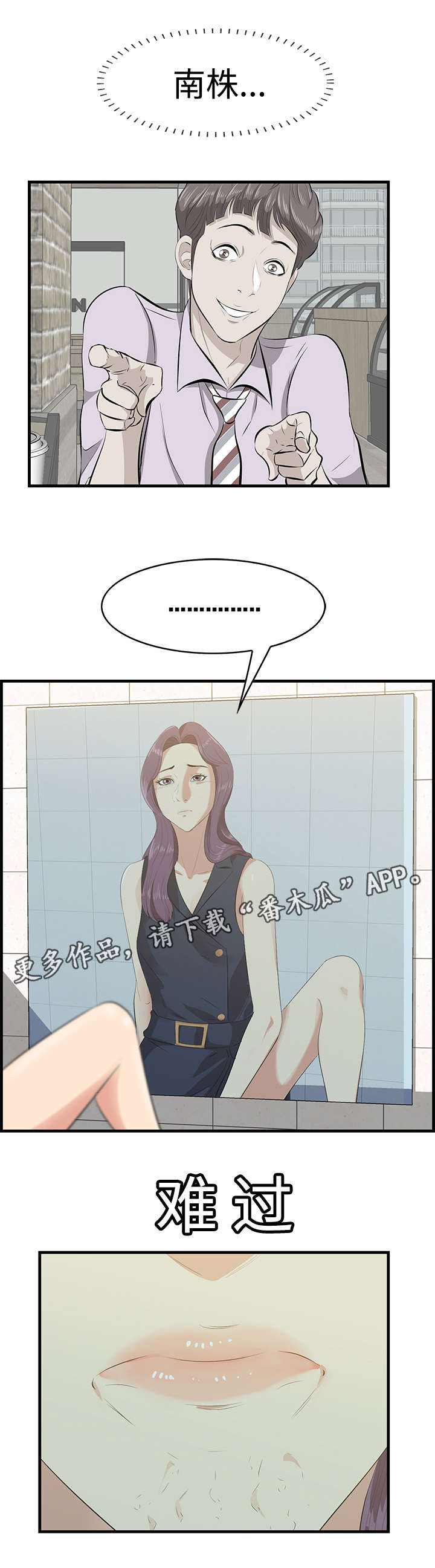 第23章：住址2