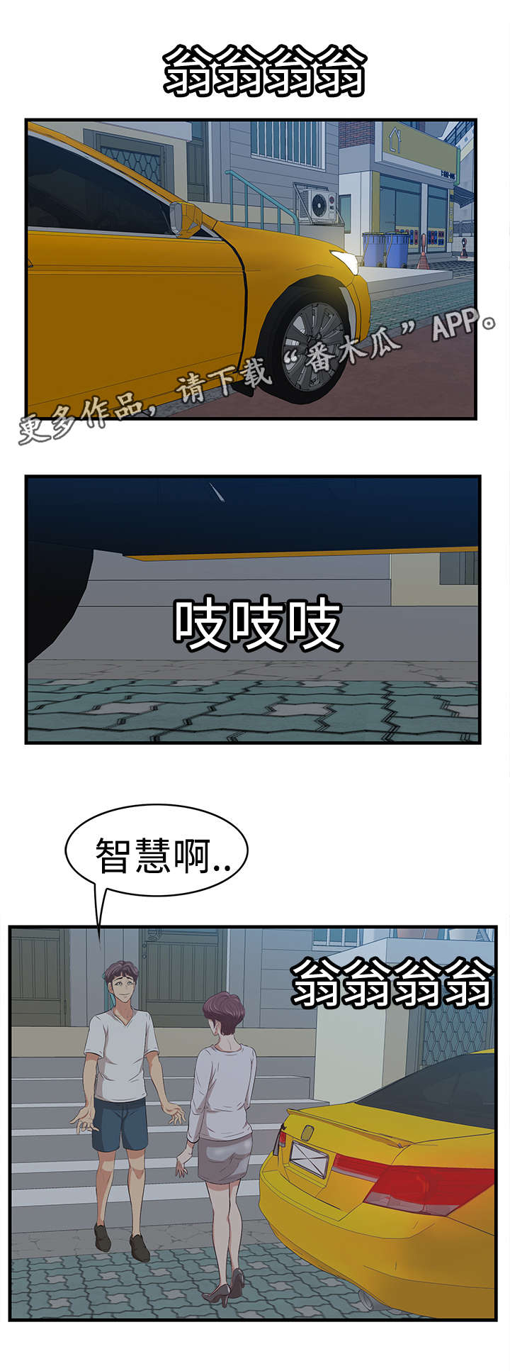 第24章：跟踪0