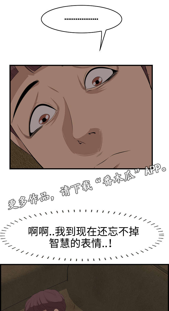 第16章：哭闹7
