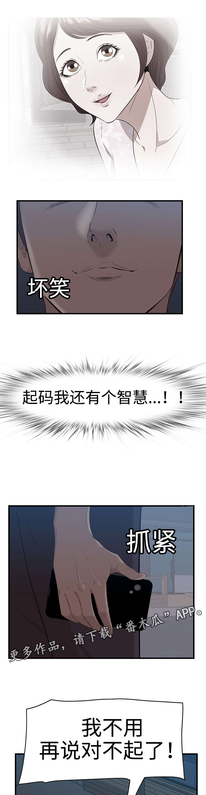 第14章：电话7