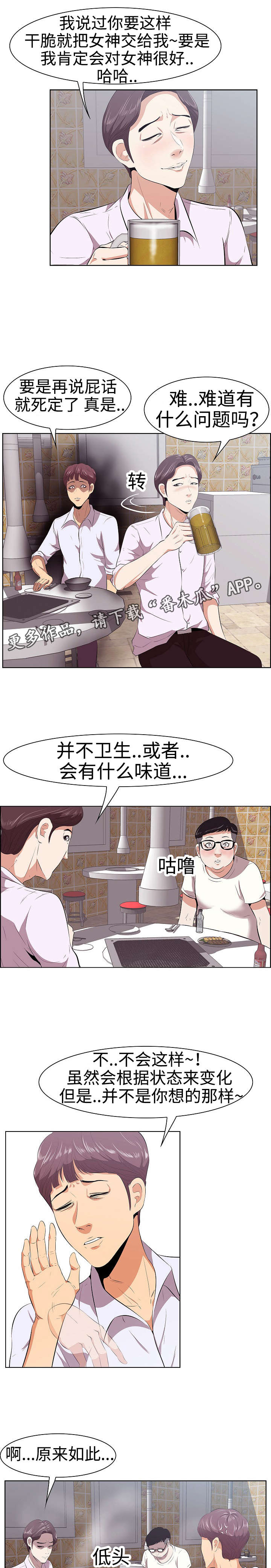 第9章：兄弟0